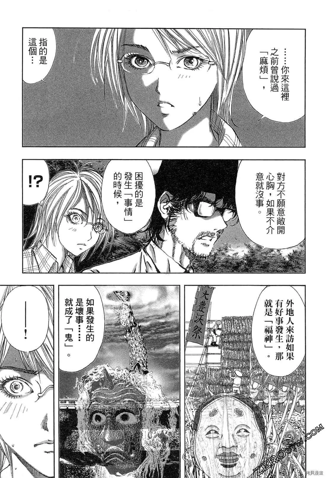 第4卷 第32页