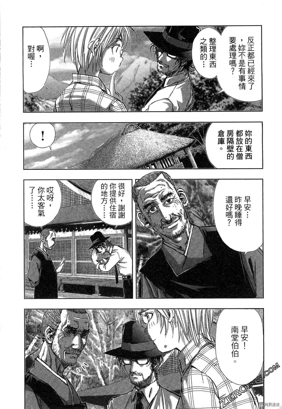 第4卷 第33页