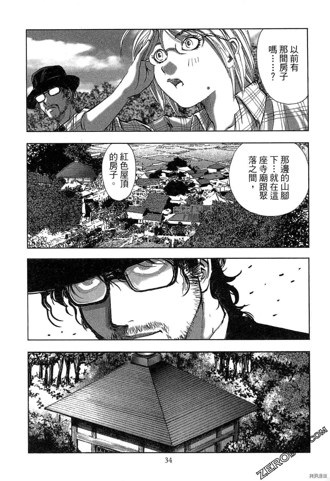 第4卷 第35页