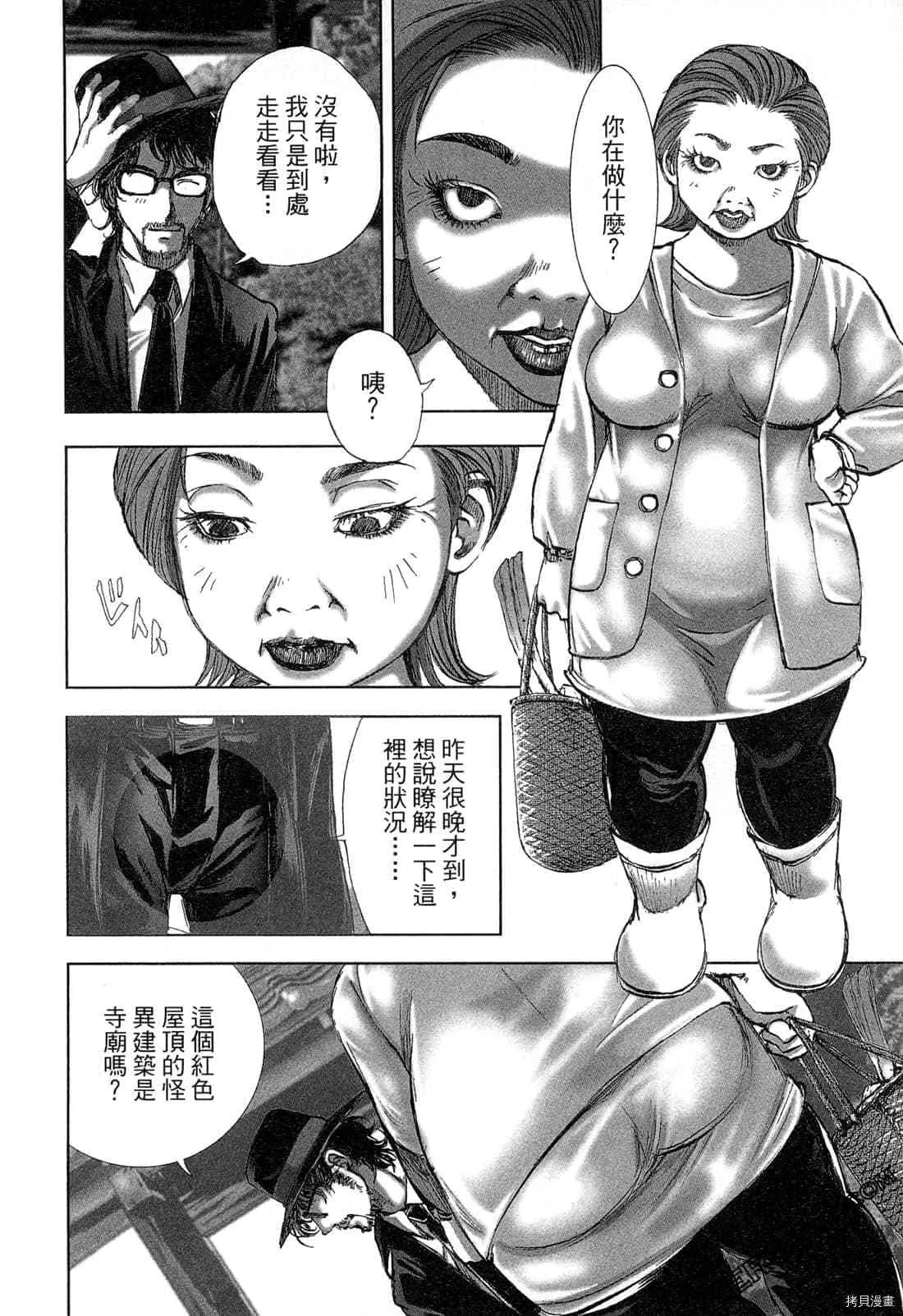 第4卷 第39页