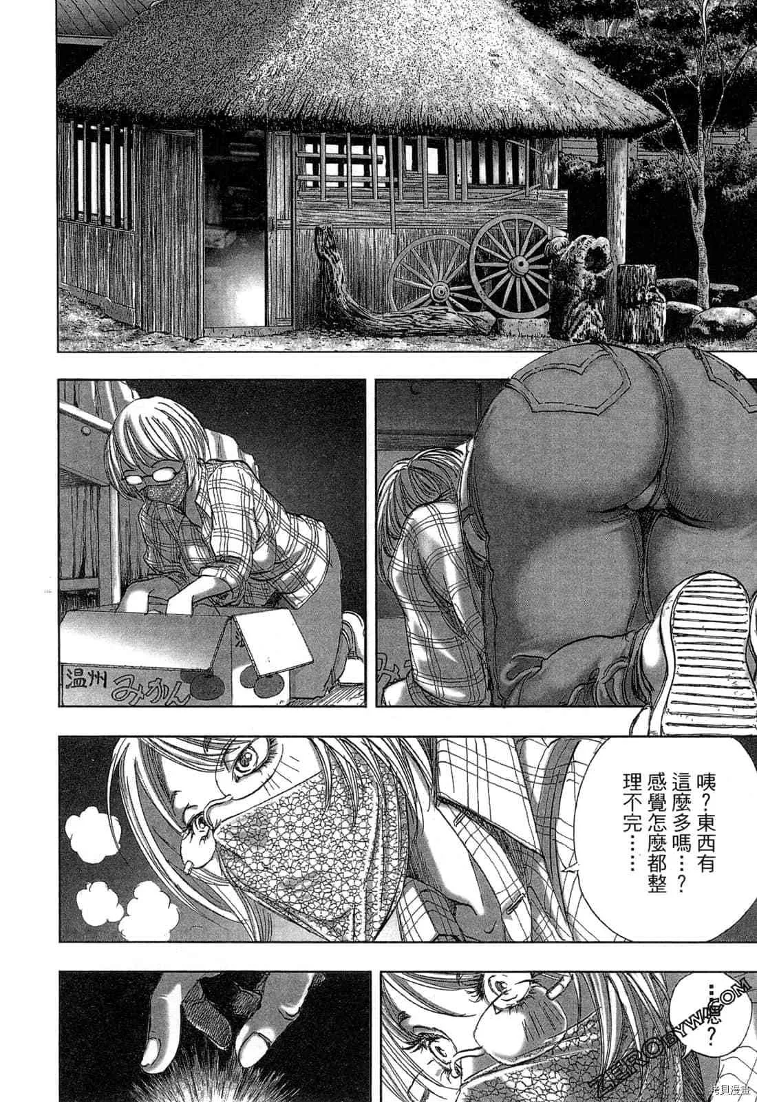 第4卷 第41页