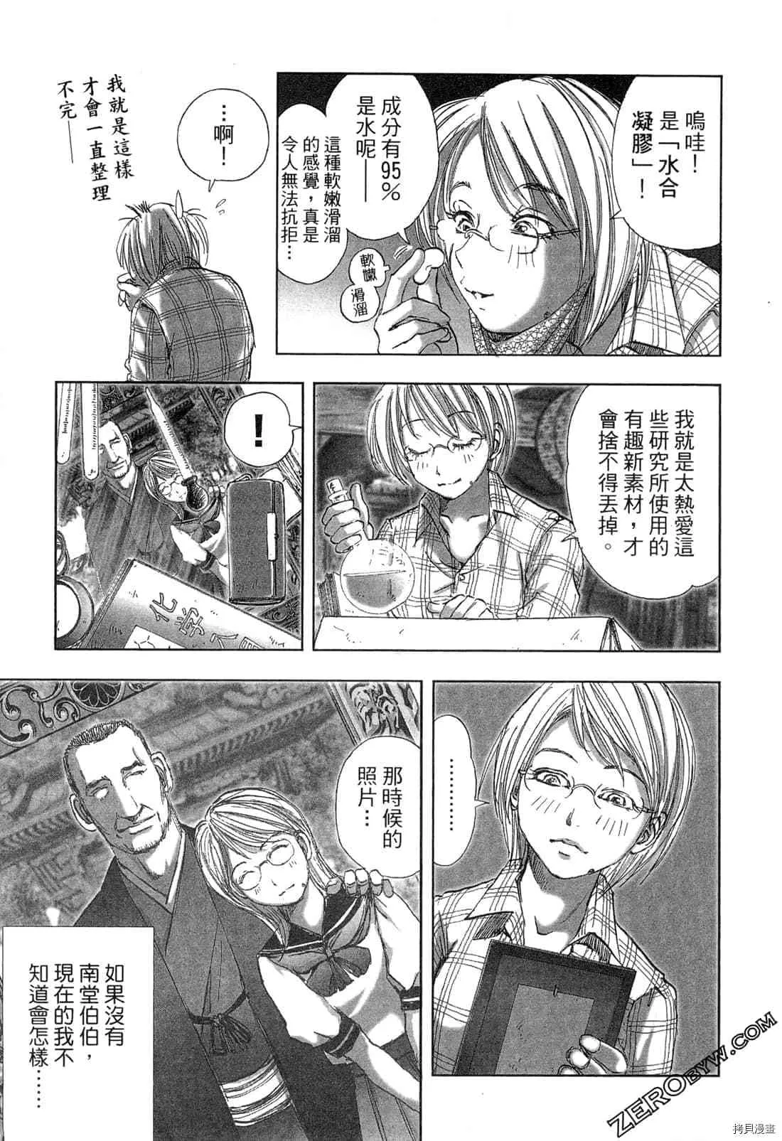 第4卷 第42页