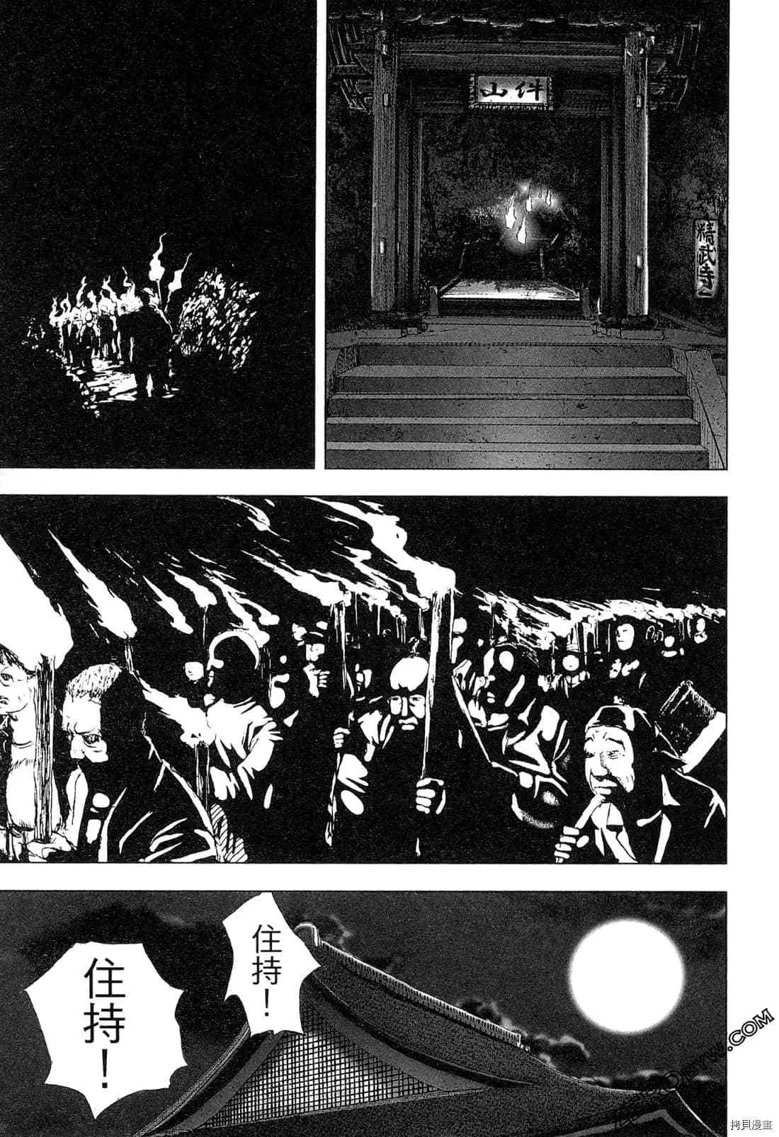 第4卷 第44页