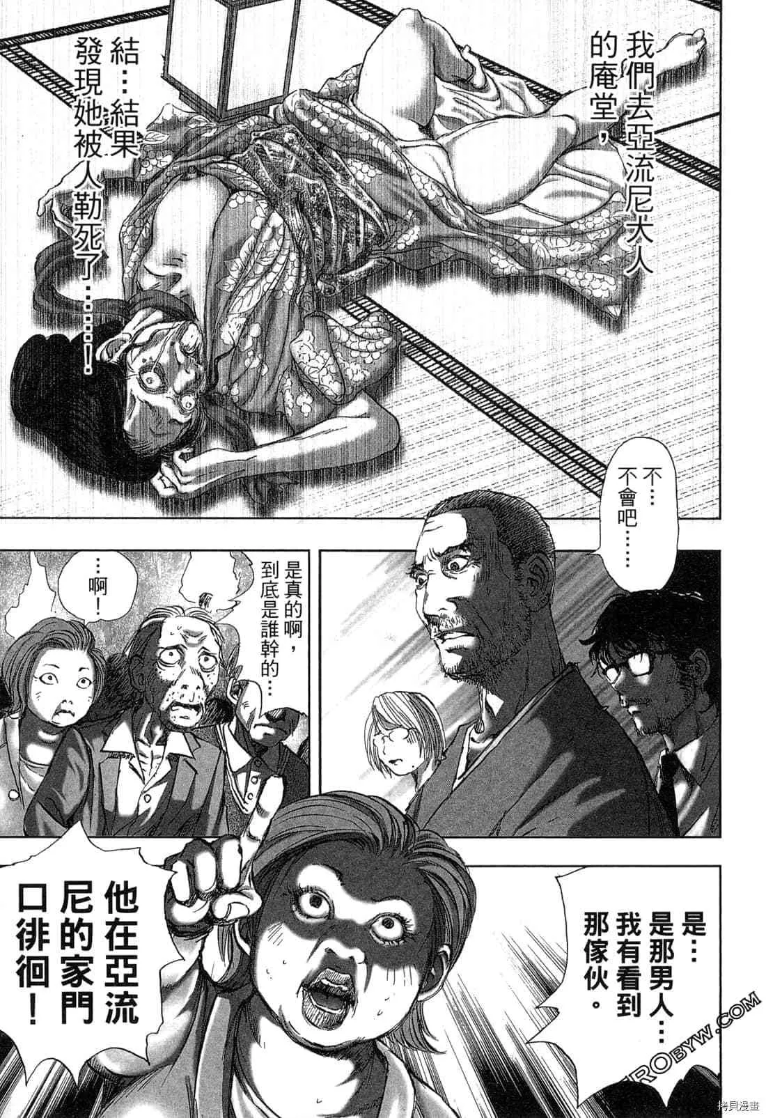 第4卷 第46页