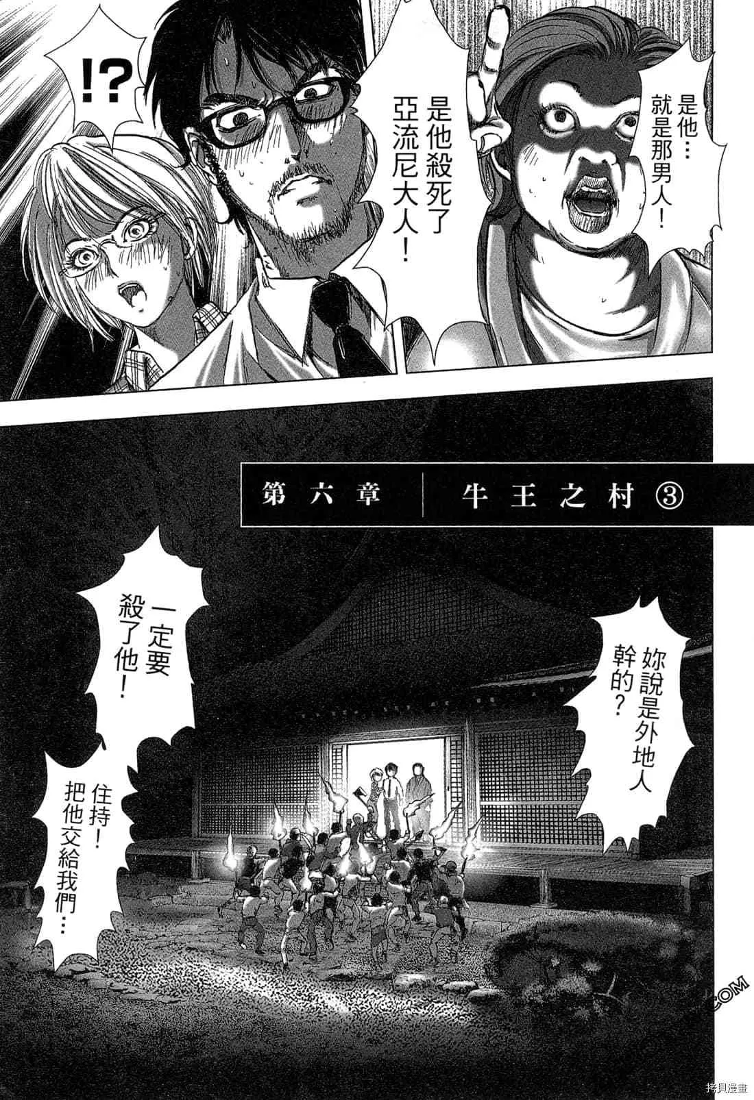 第4卷 第48页
