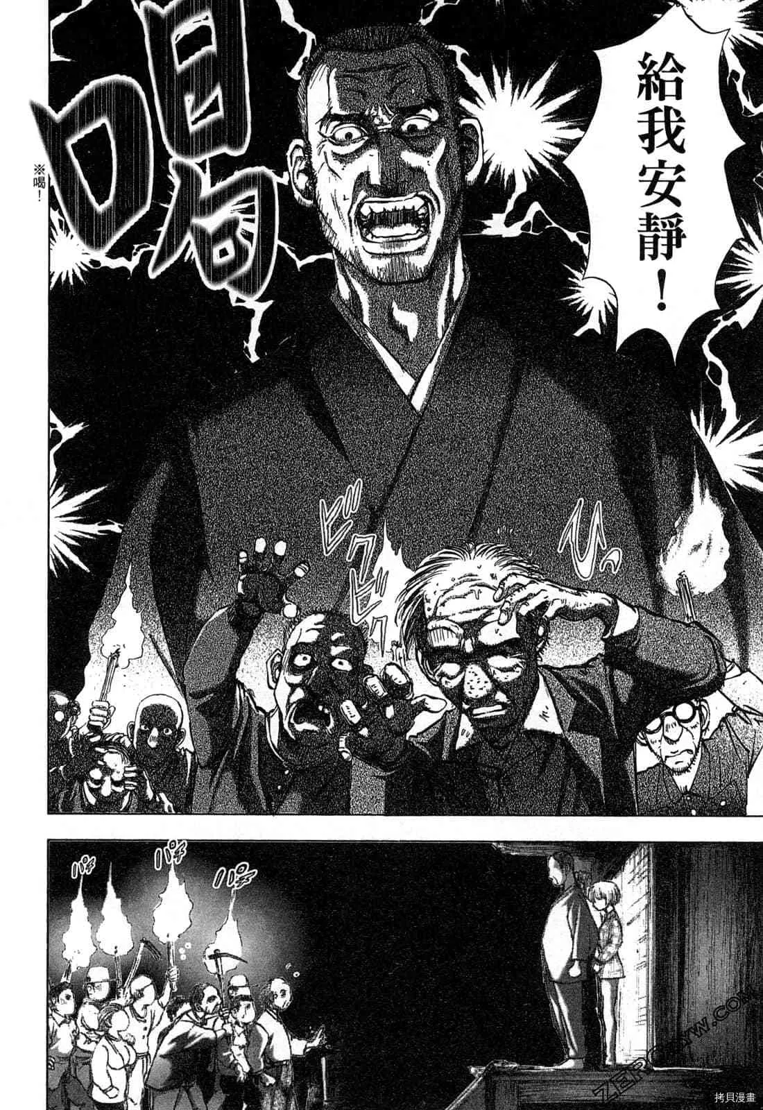 第4卷 第49页