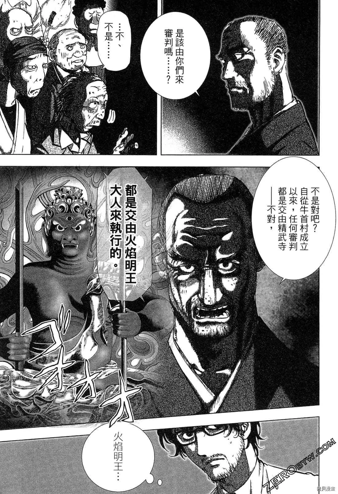 第4卷 第50页