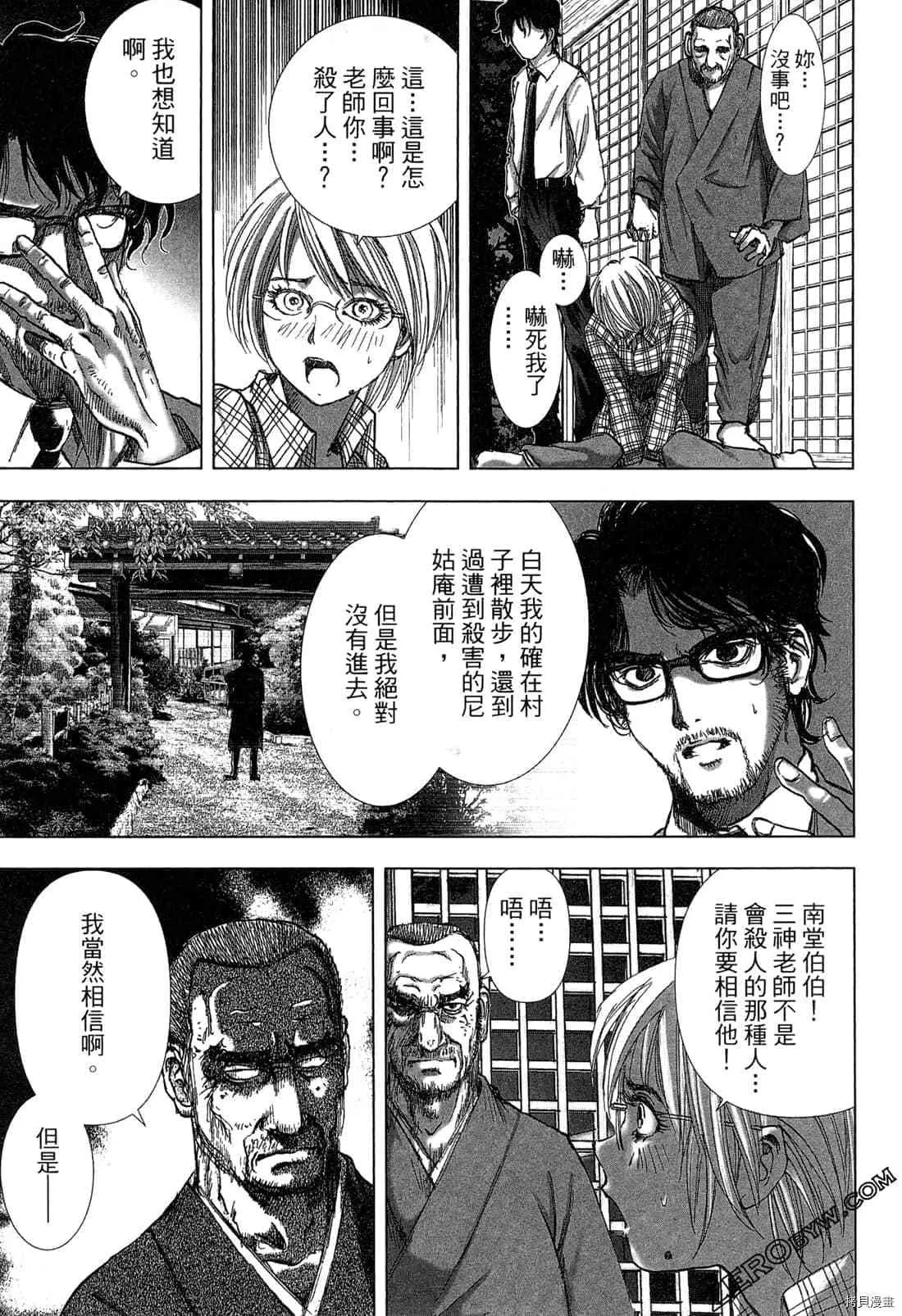 第4卷 第52页
