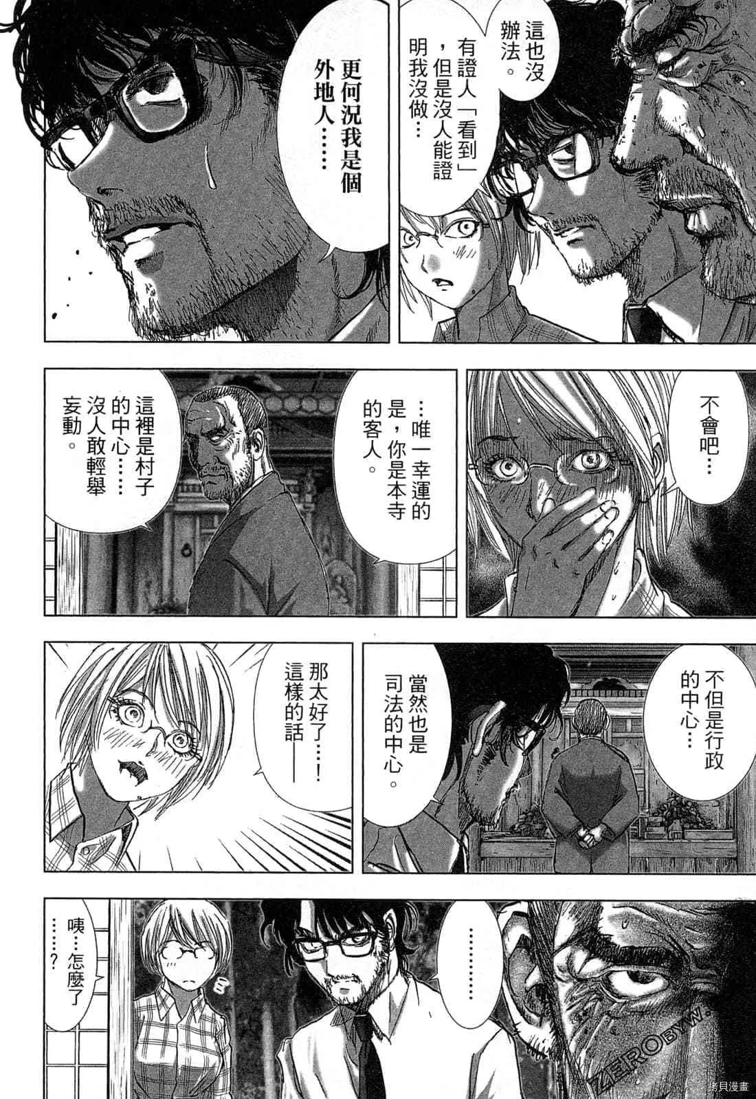 第4卷 第53页