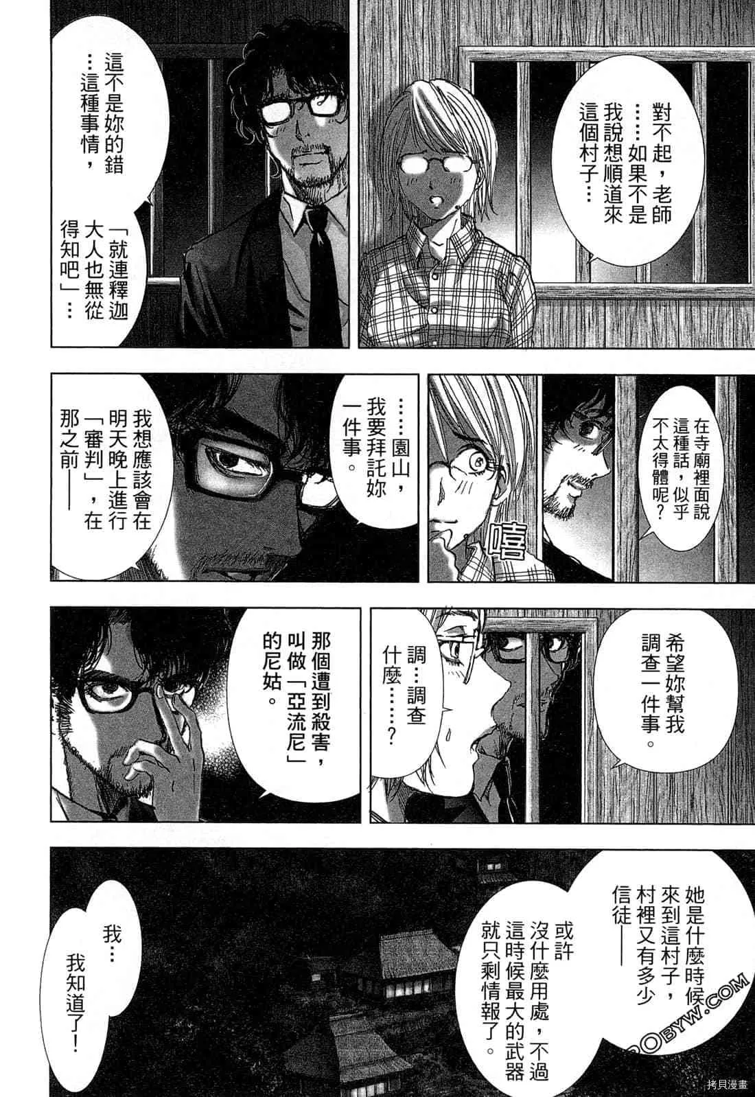 第4卷 第55页