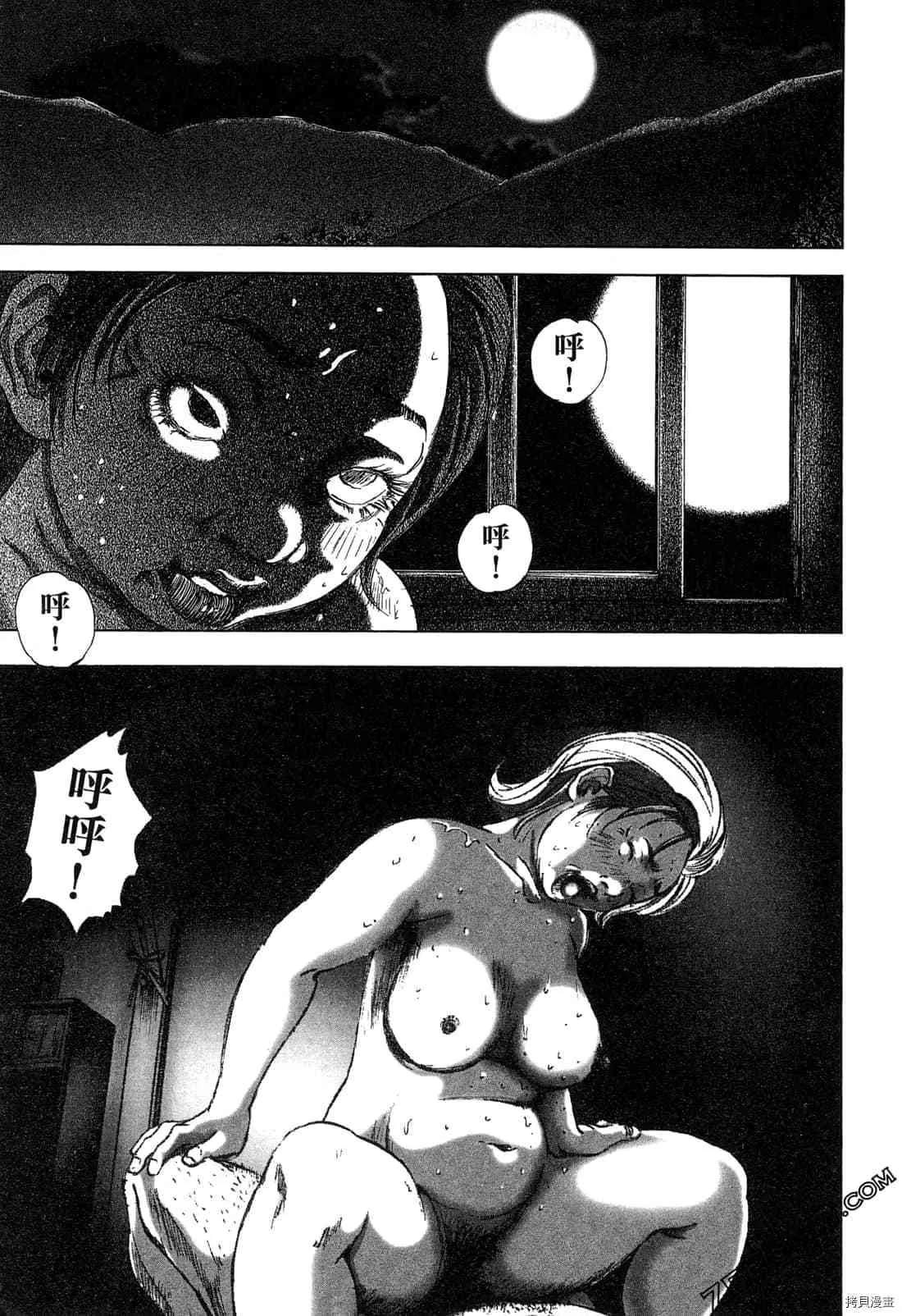 第4卷 第56页