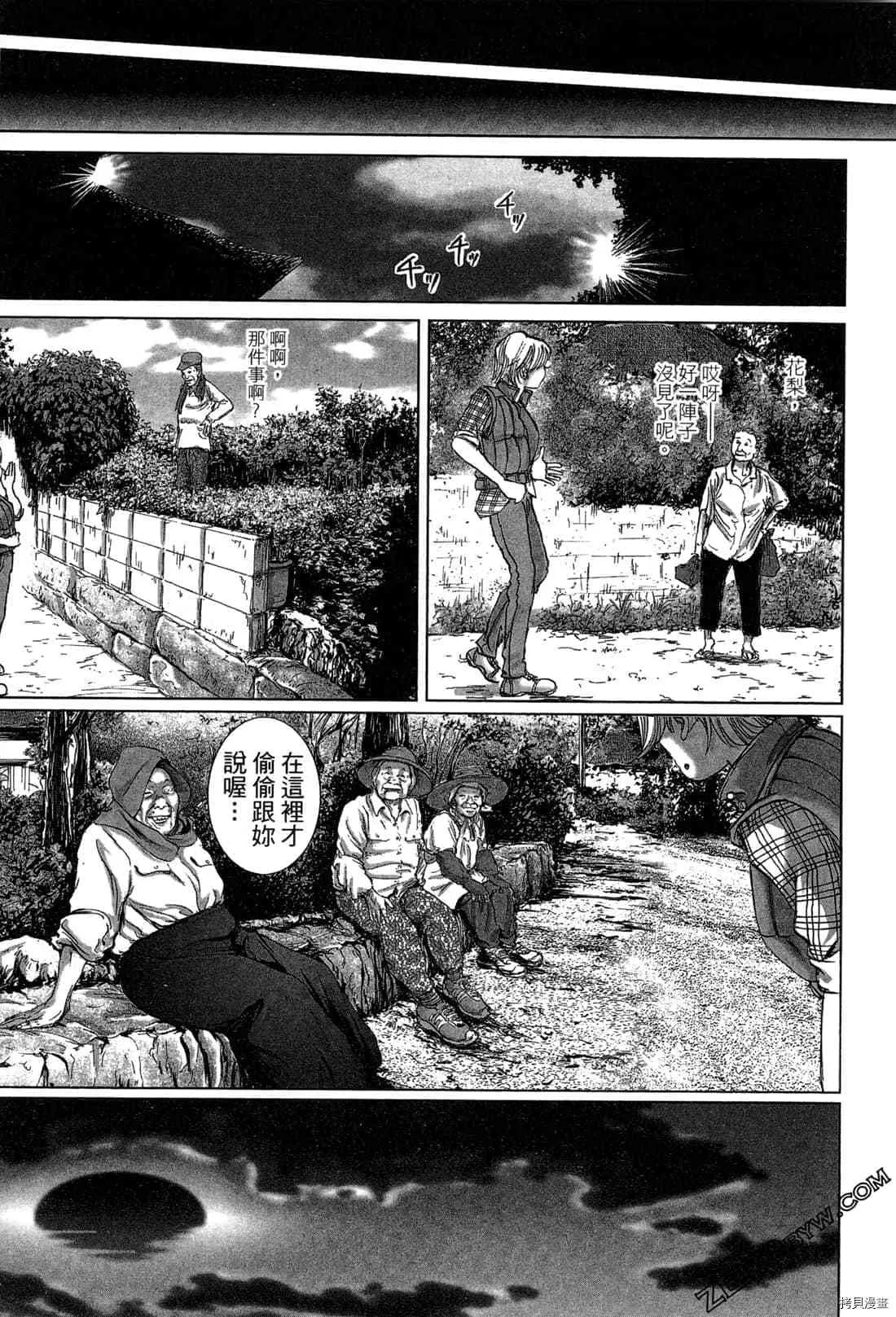 第4卷 第58页