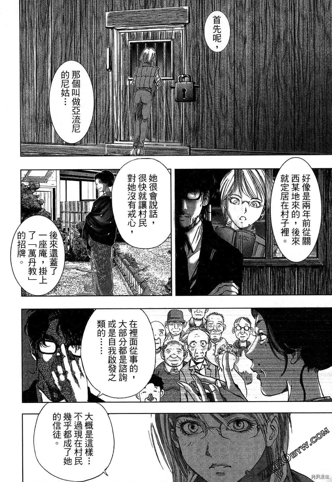 第4卷 第59页