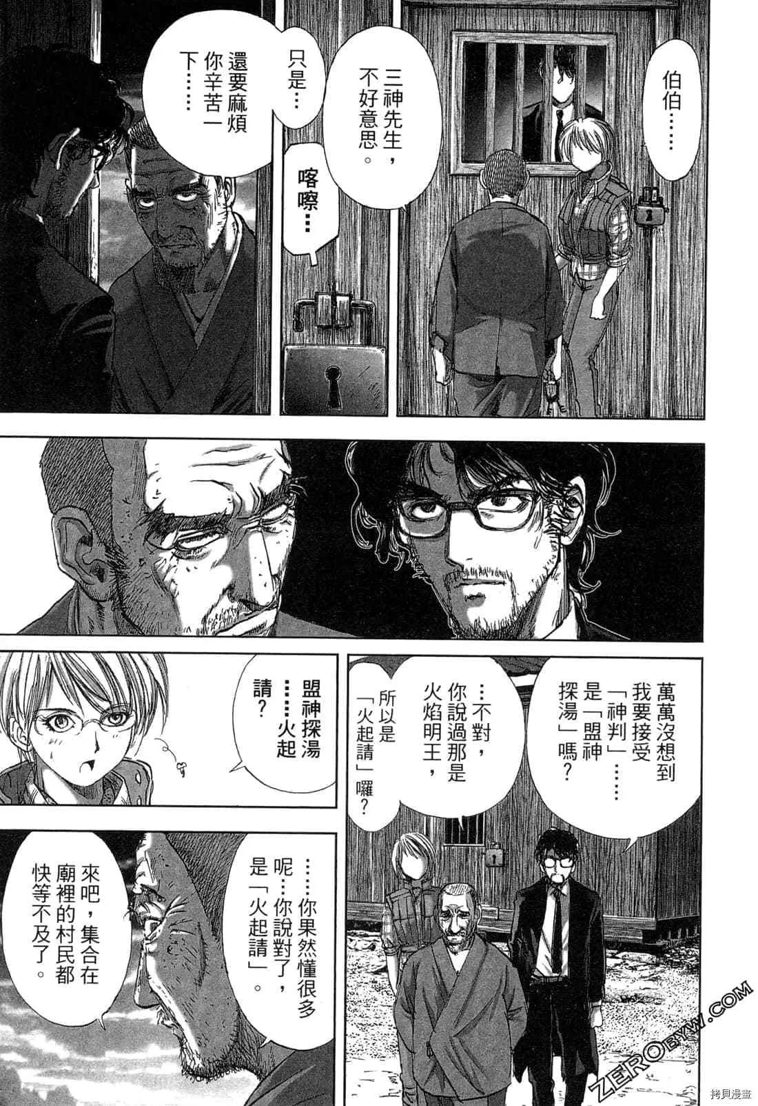 第4卷 第62页