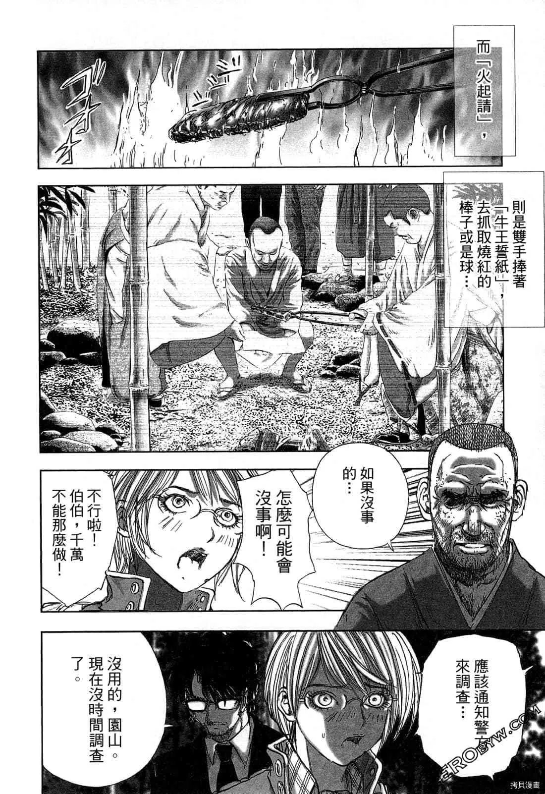 第4卷 第65页