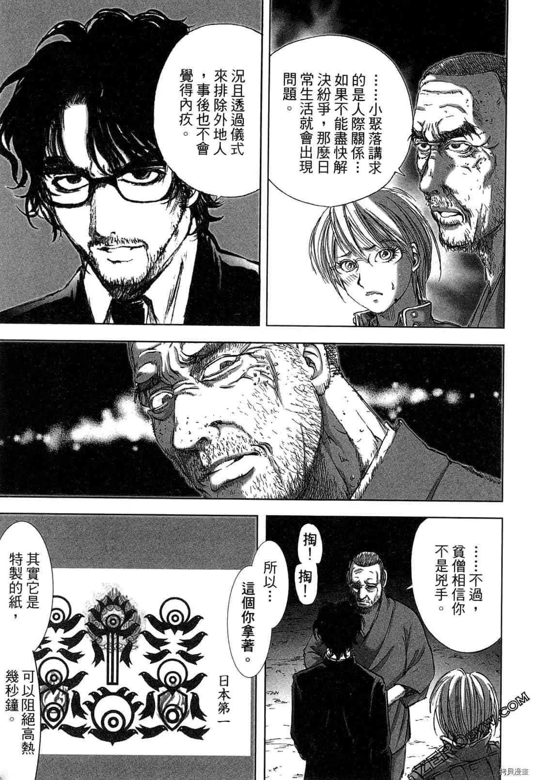 第4卷 第66页
