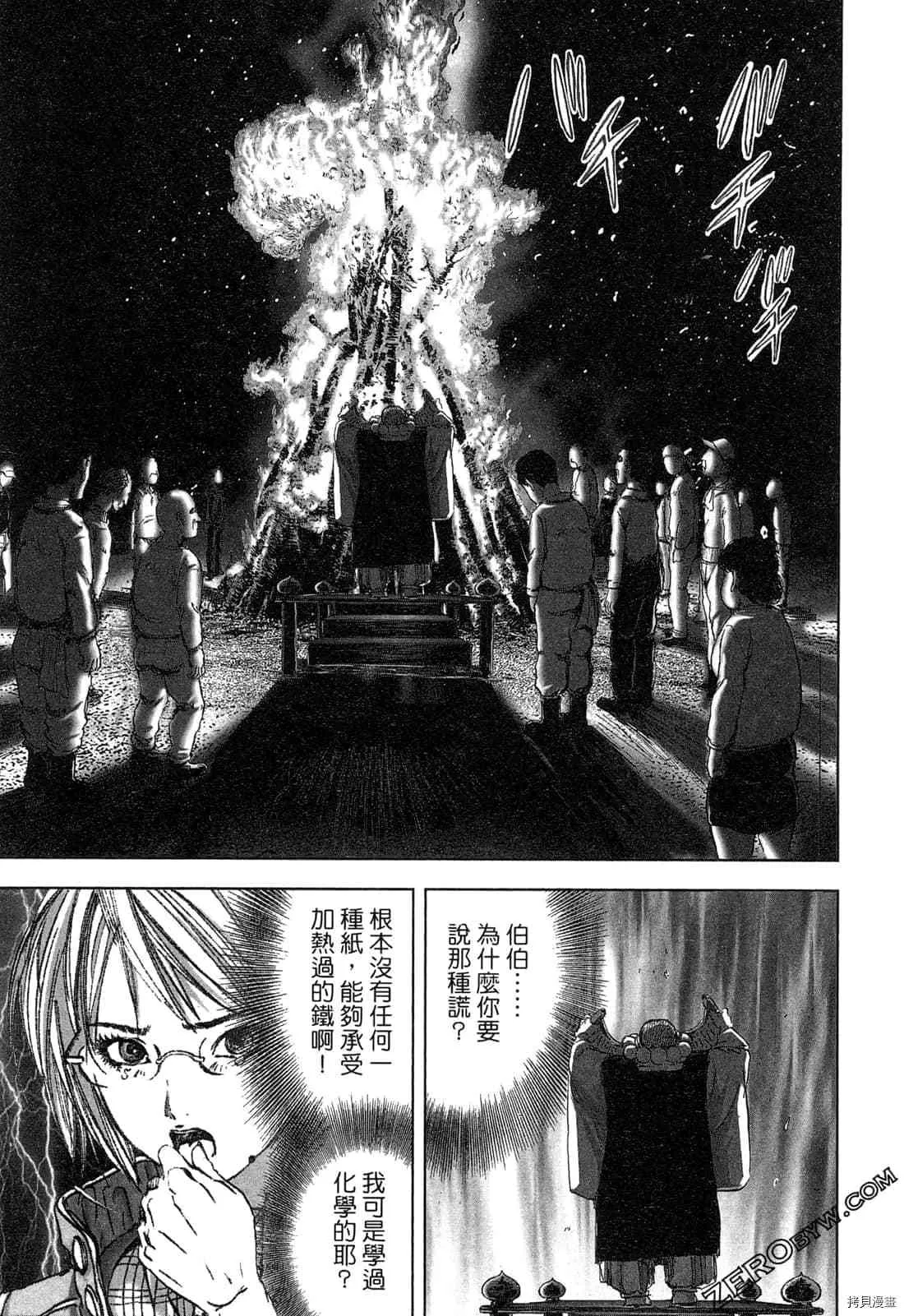 第4卷 第68页