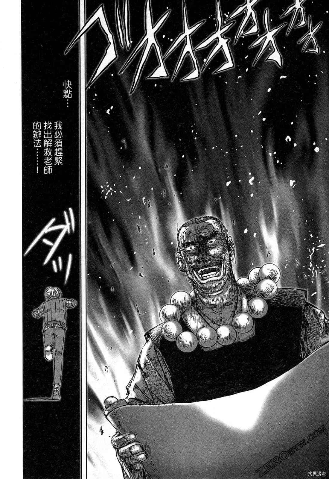 第4卷 第69页