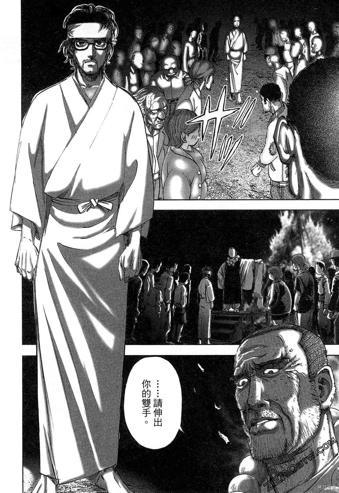 第4卷 第71页