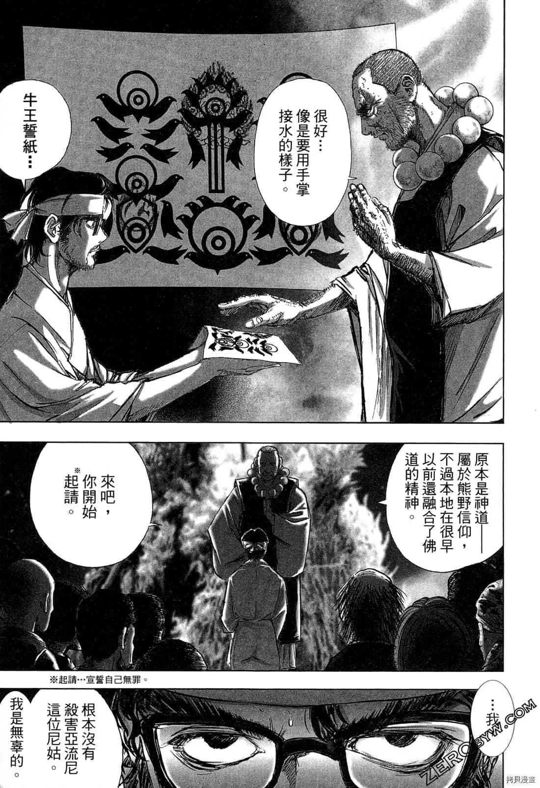 第4卷 第72页