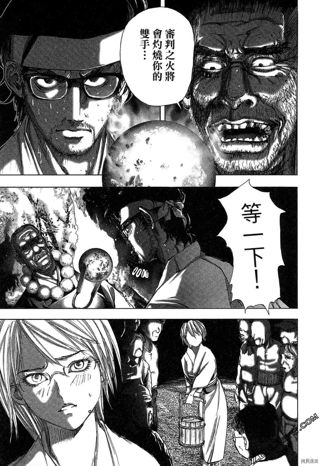 第4卷 第74页