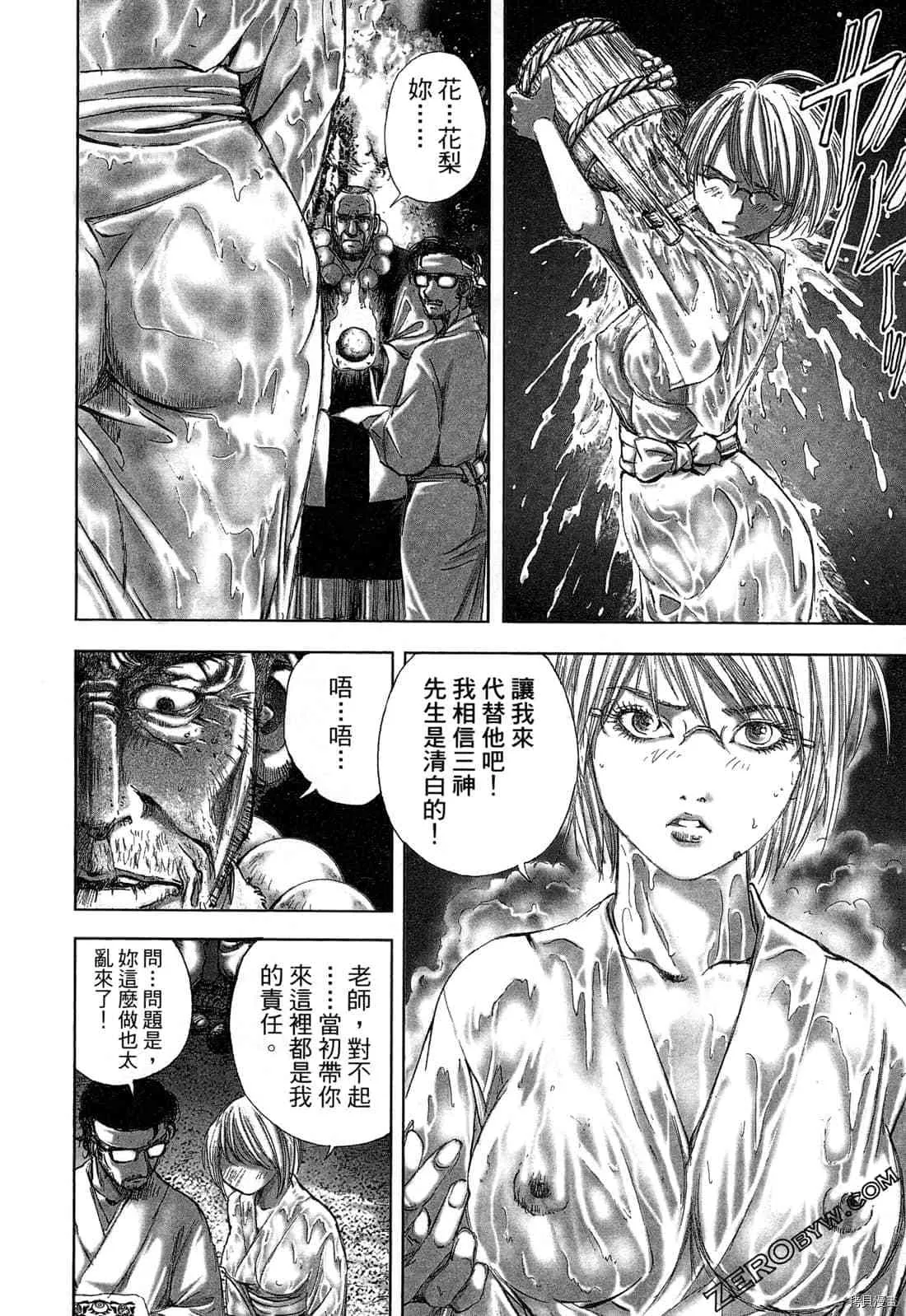 第4卷 第75页