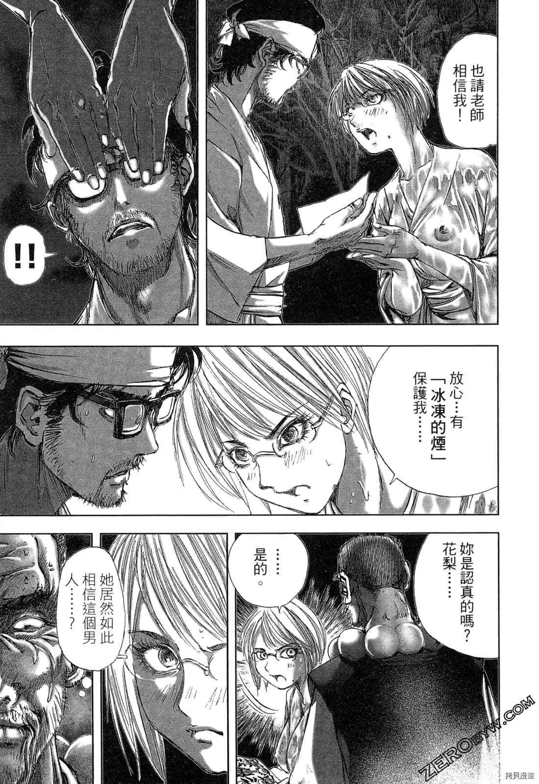 第4卷 第76页