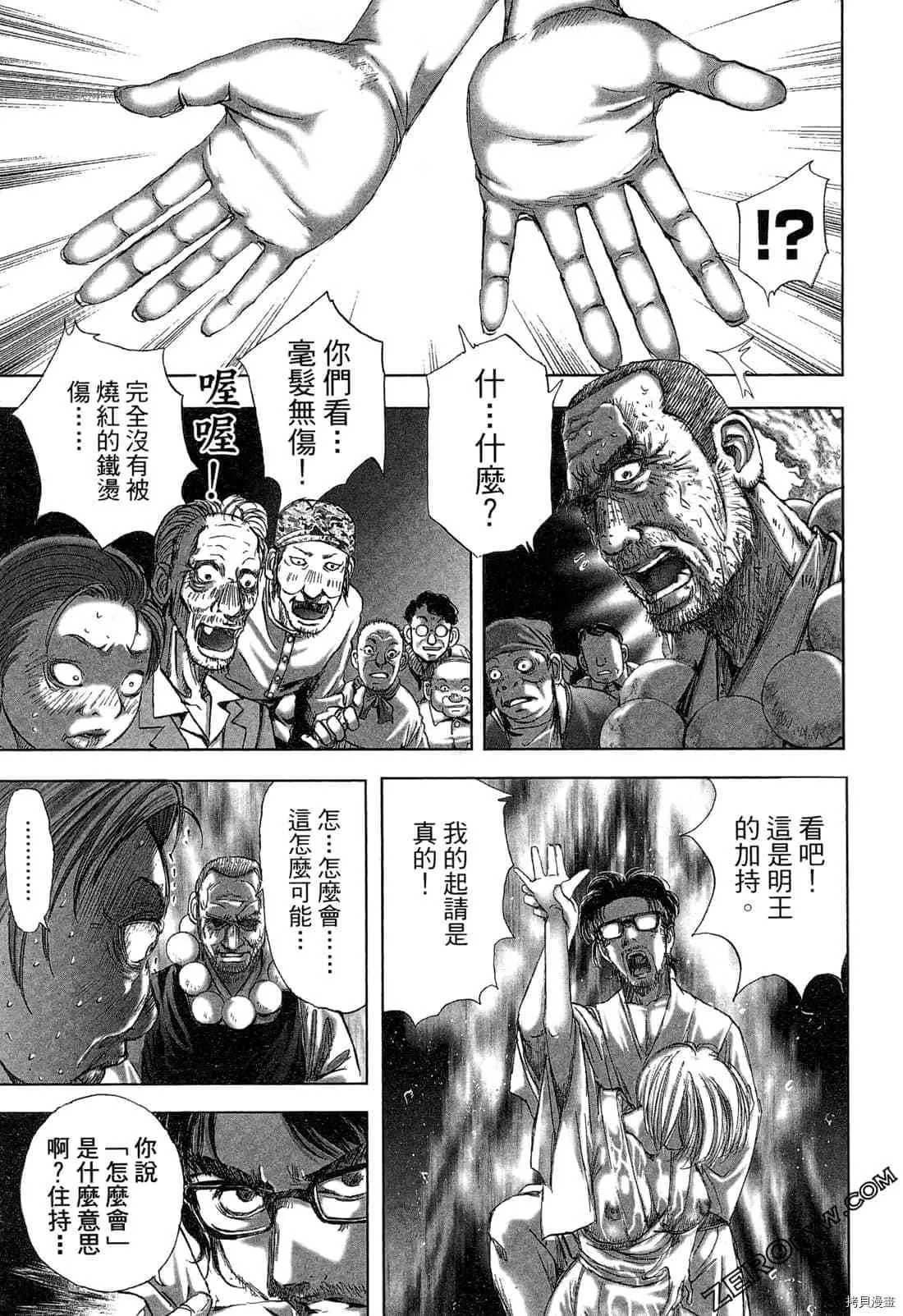 第4卷 第80页