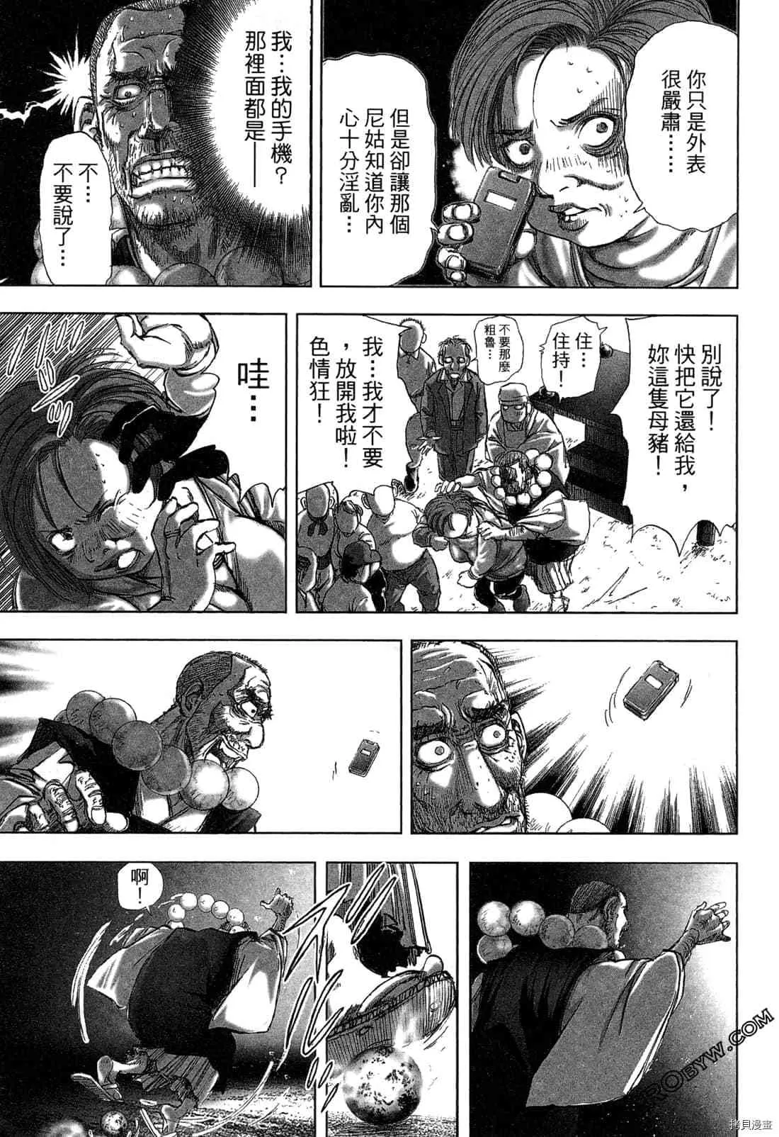 第4卷 第82页
