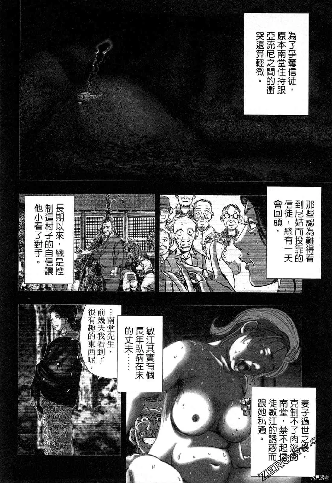第4卷 第85页