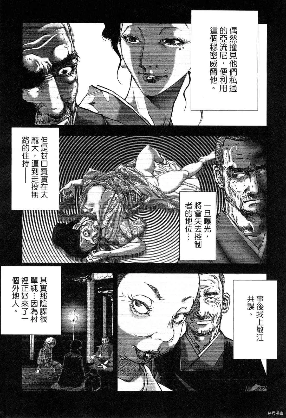 第4卷 第86页