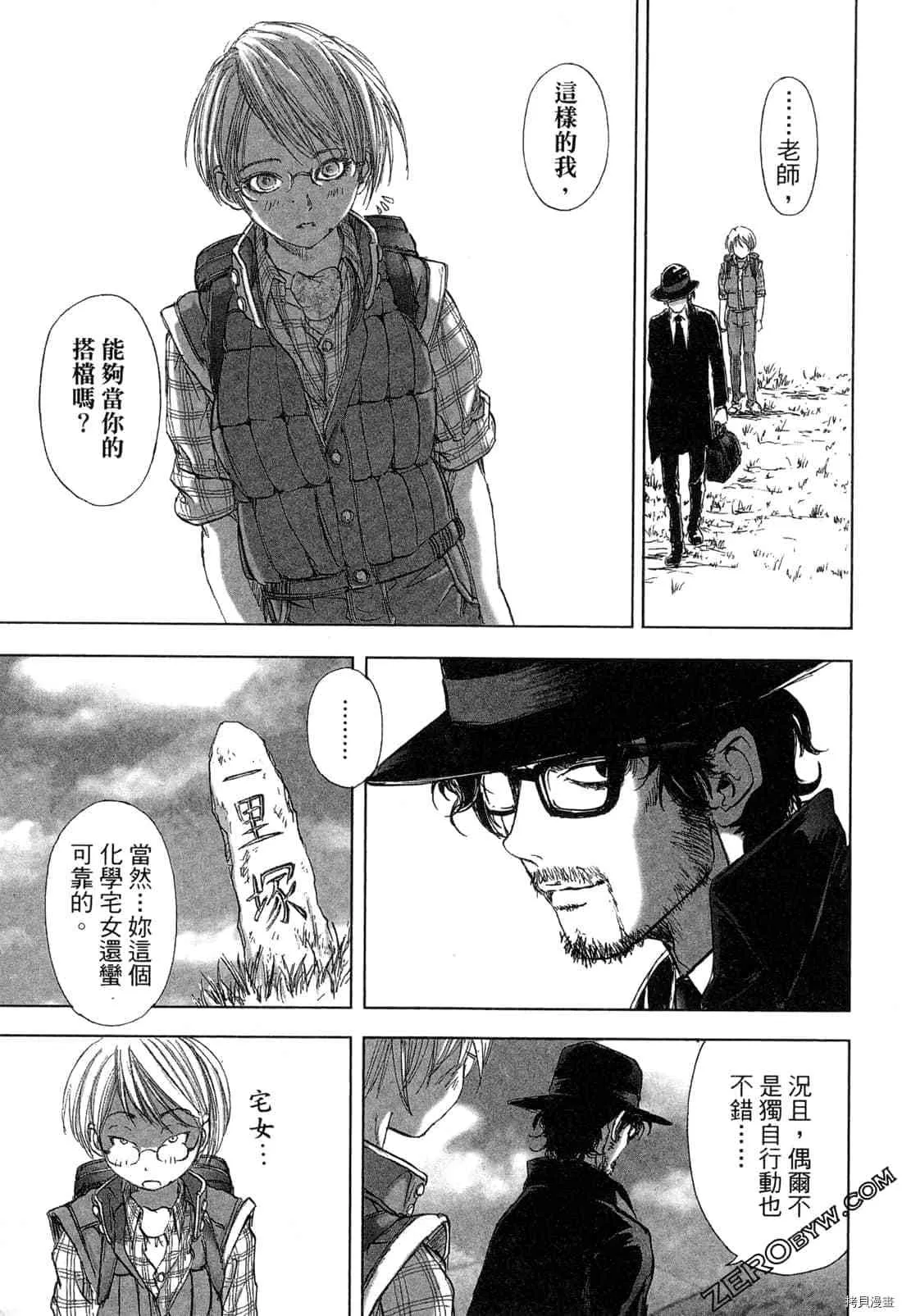 第4卷 第90页