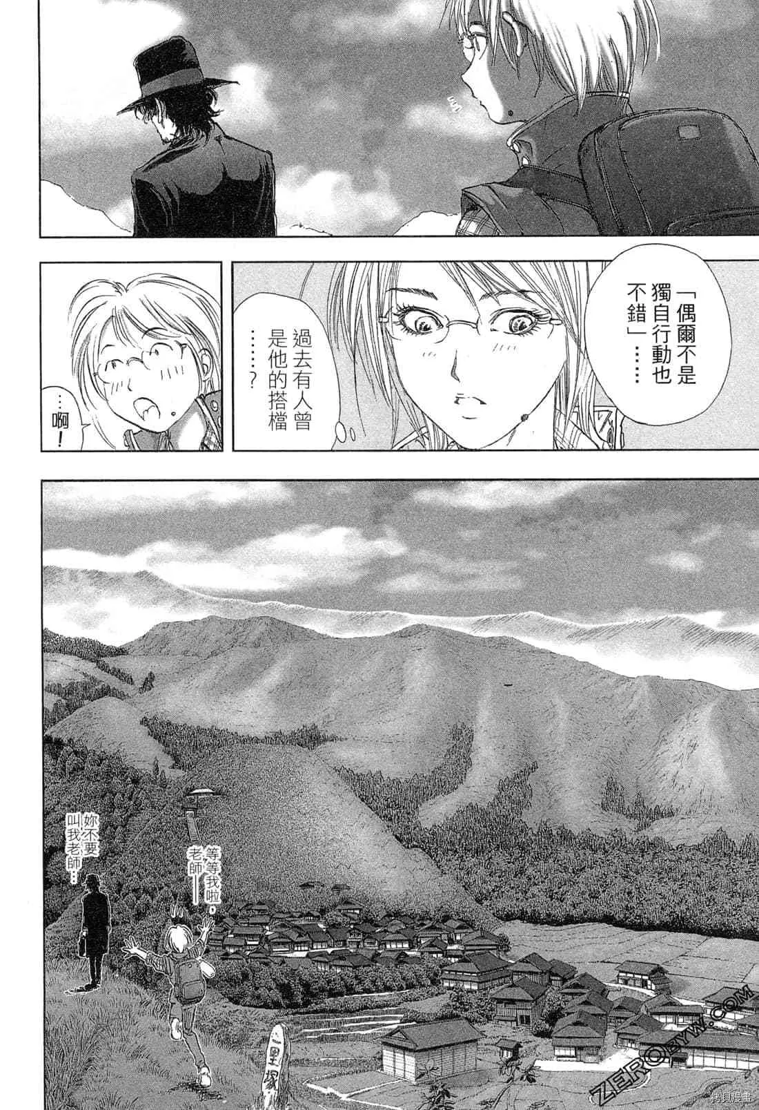 第4卷 第91页