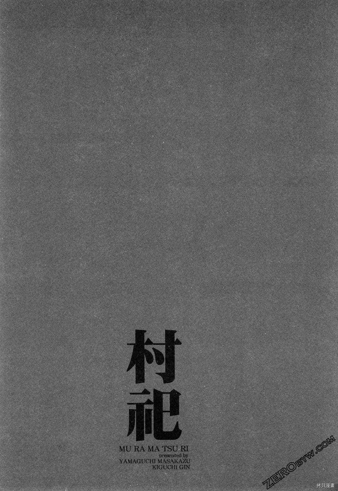 第4卷 第93页