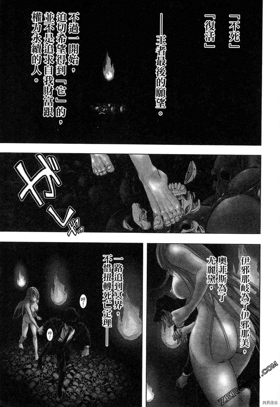 第4卷 第94页