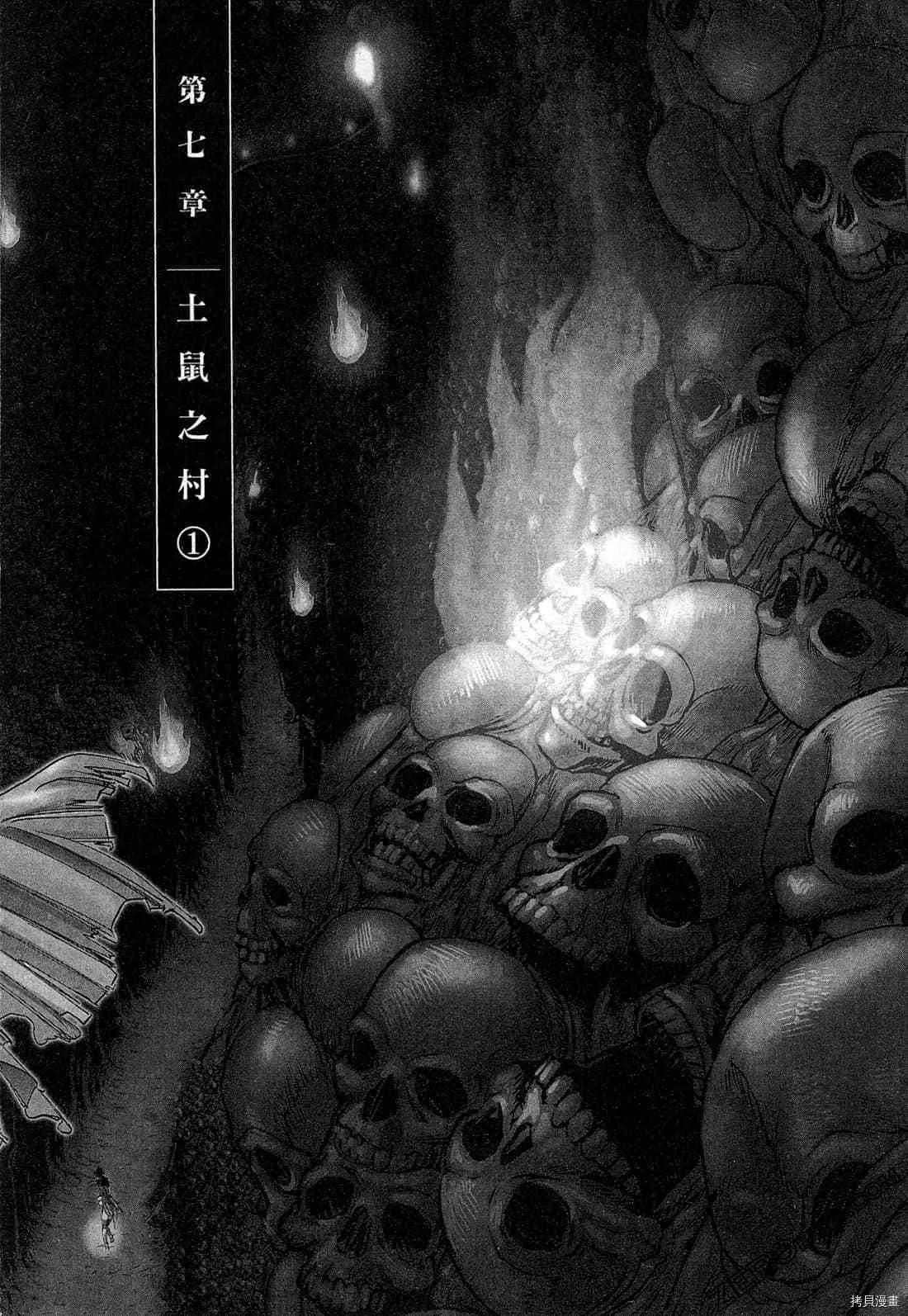 第4卷 第95页