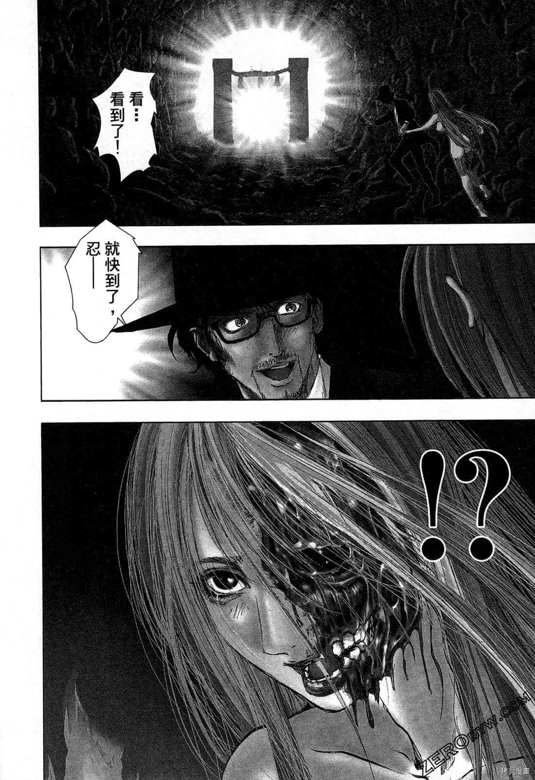第4卷 第97页