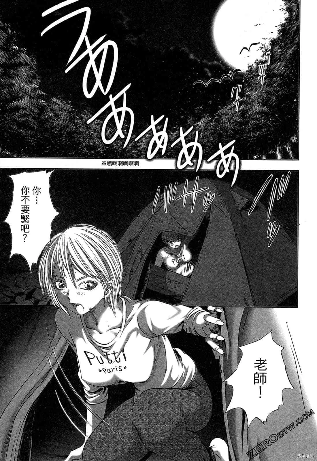 第4卷 第98页
