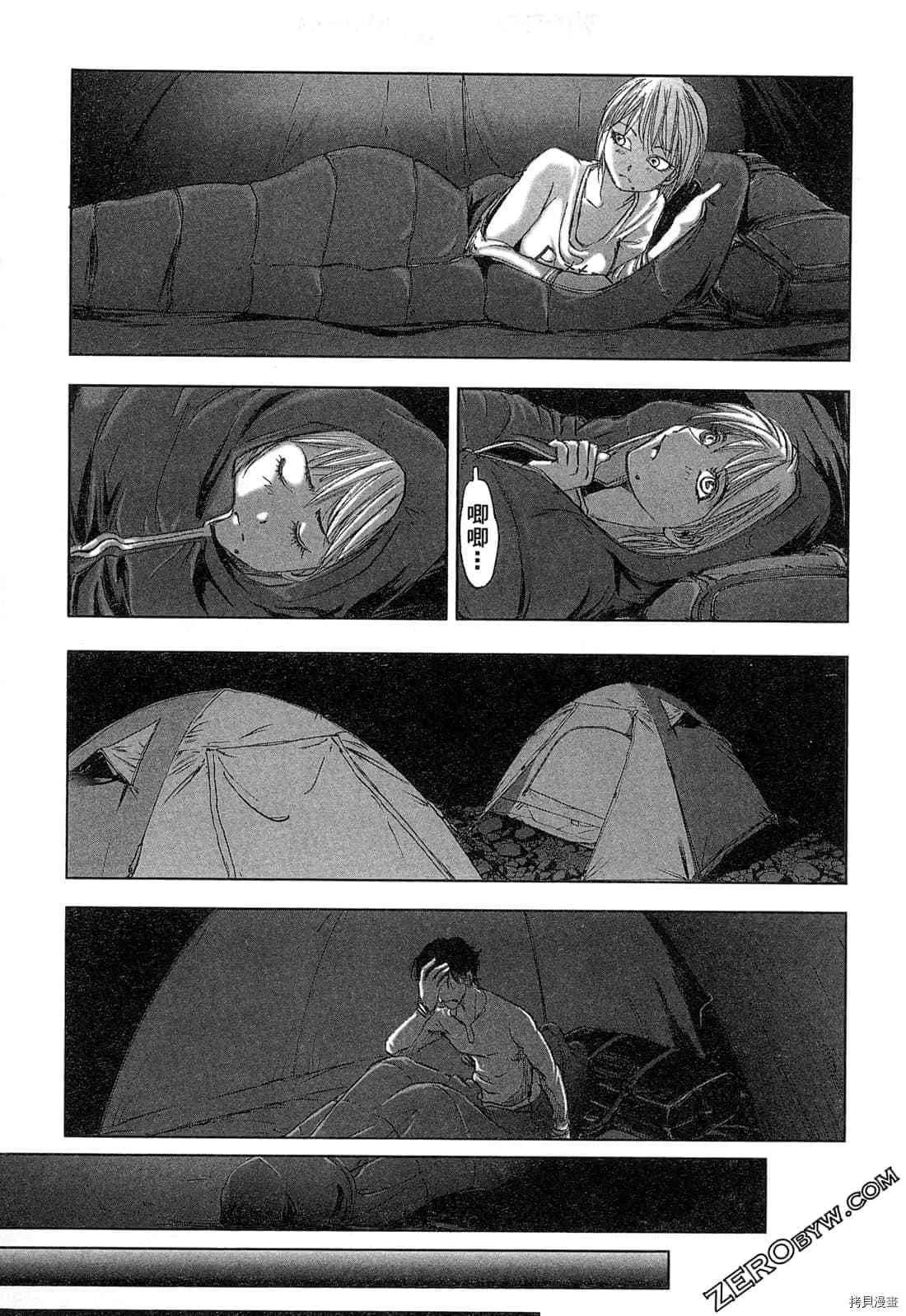 第4卷 第100页