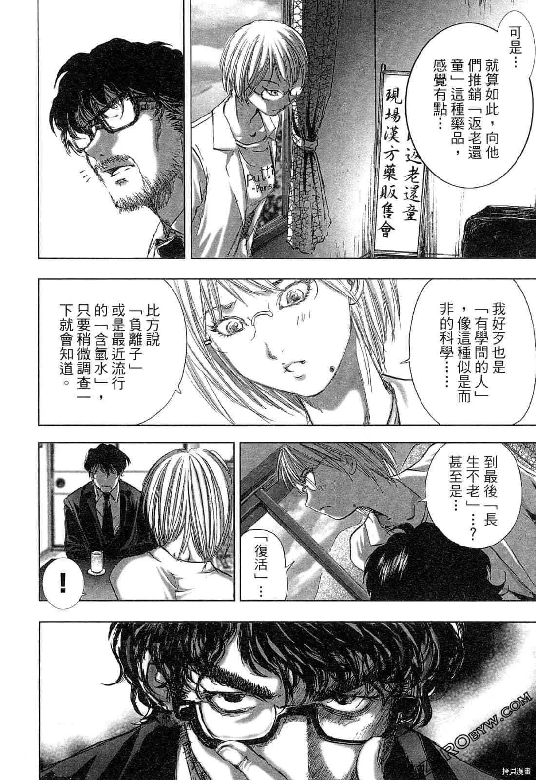 第4卷 第103页