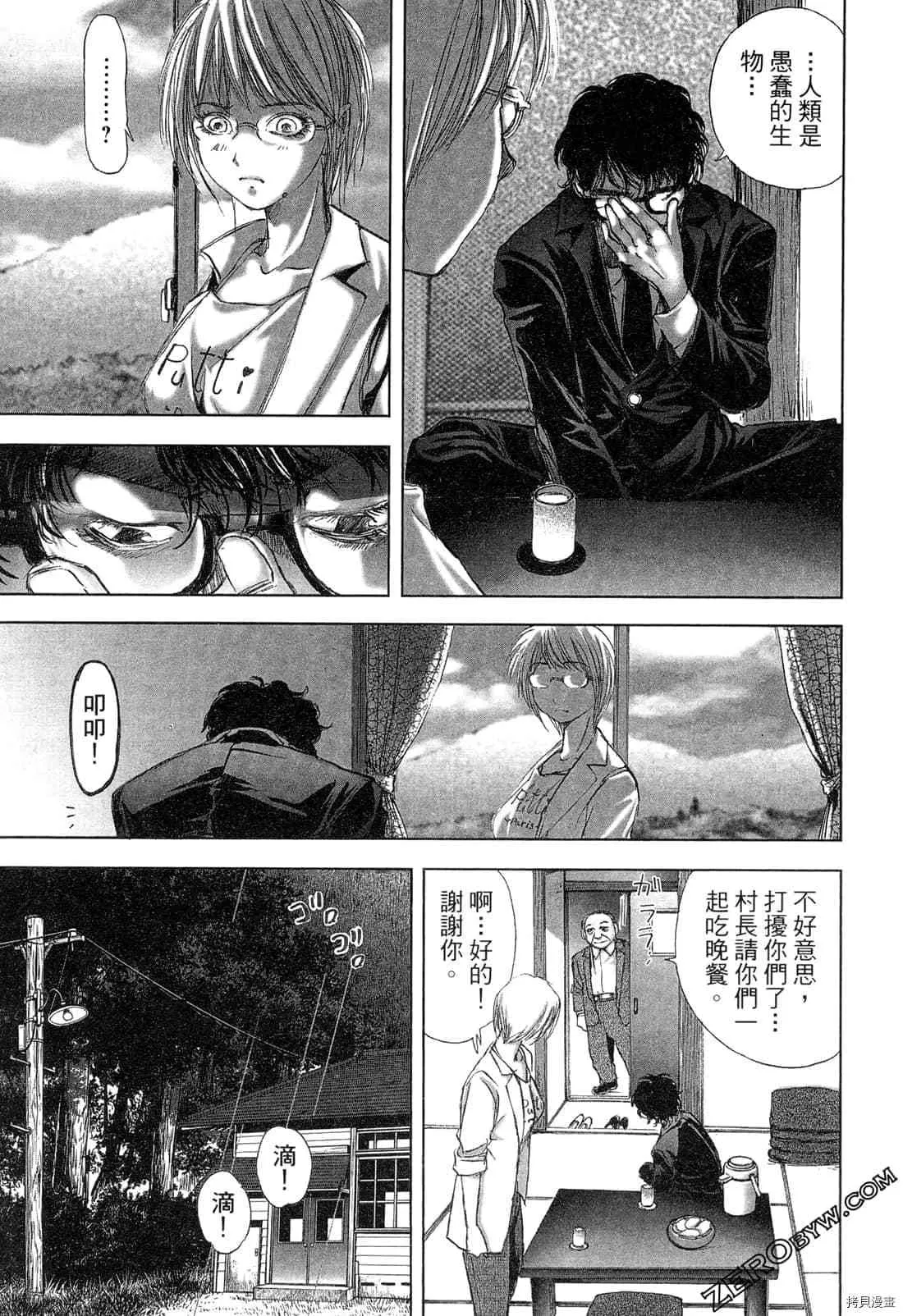 第4卷 第104页