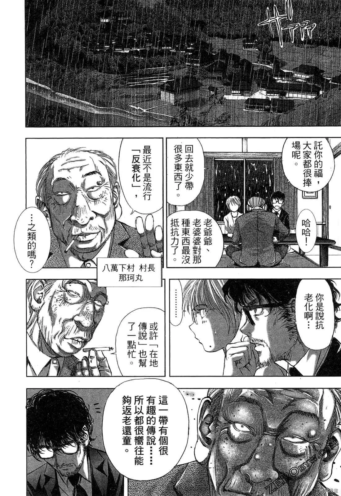 第4卷 第105页