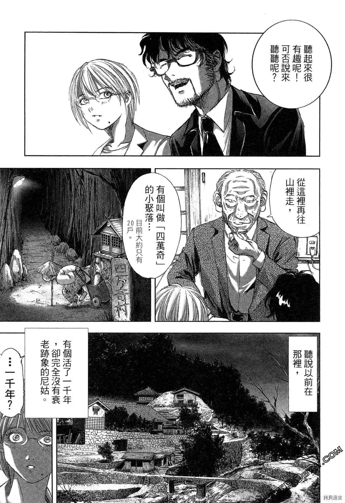 第4卷 第106页