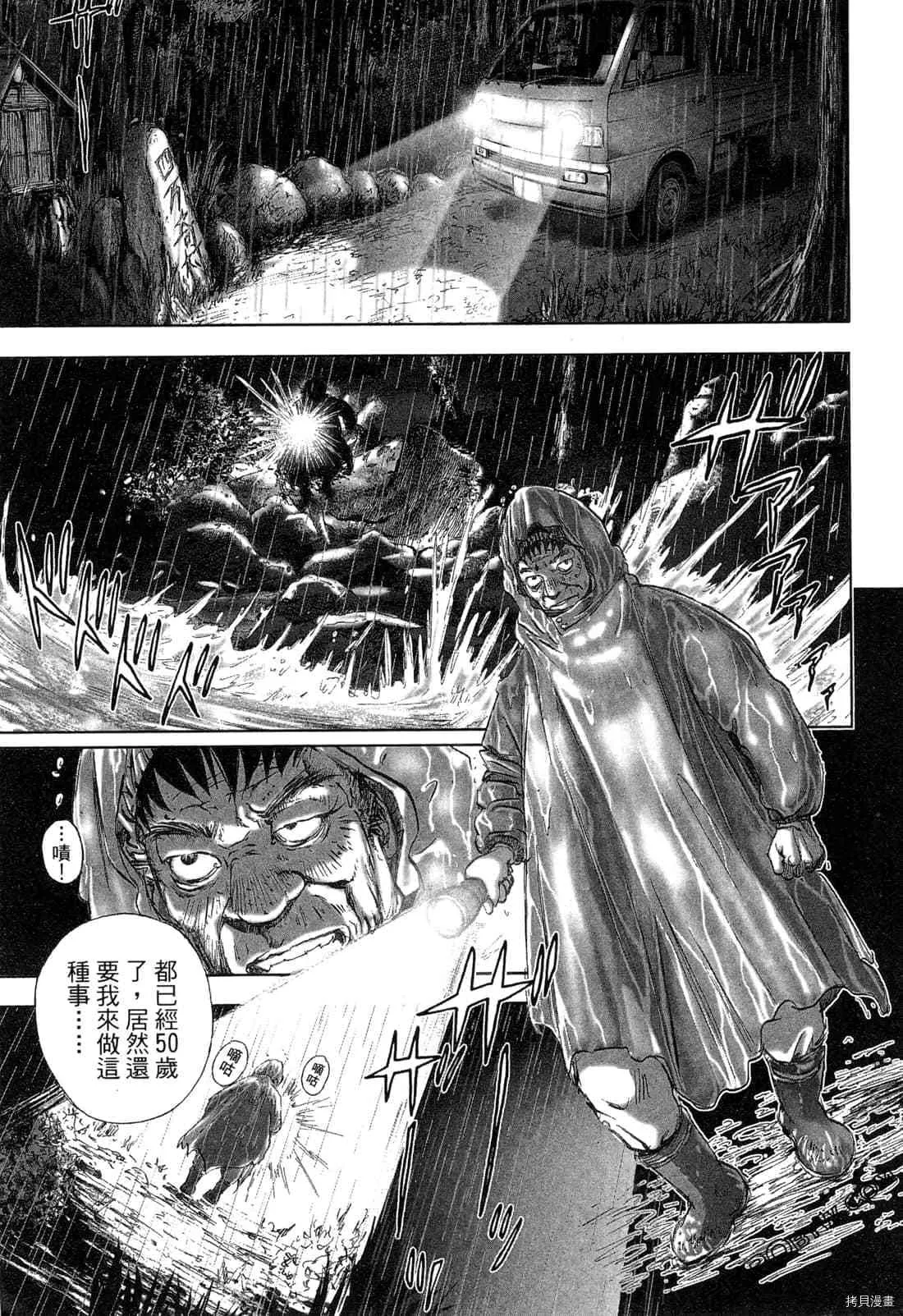 第4卷 第110页