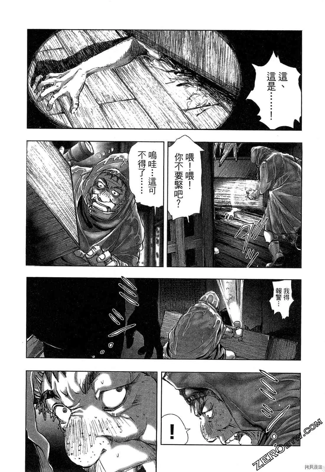 第4卷 第113页