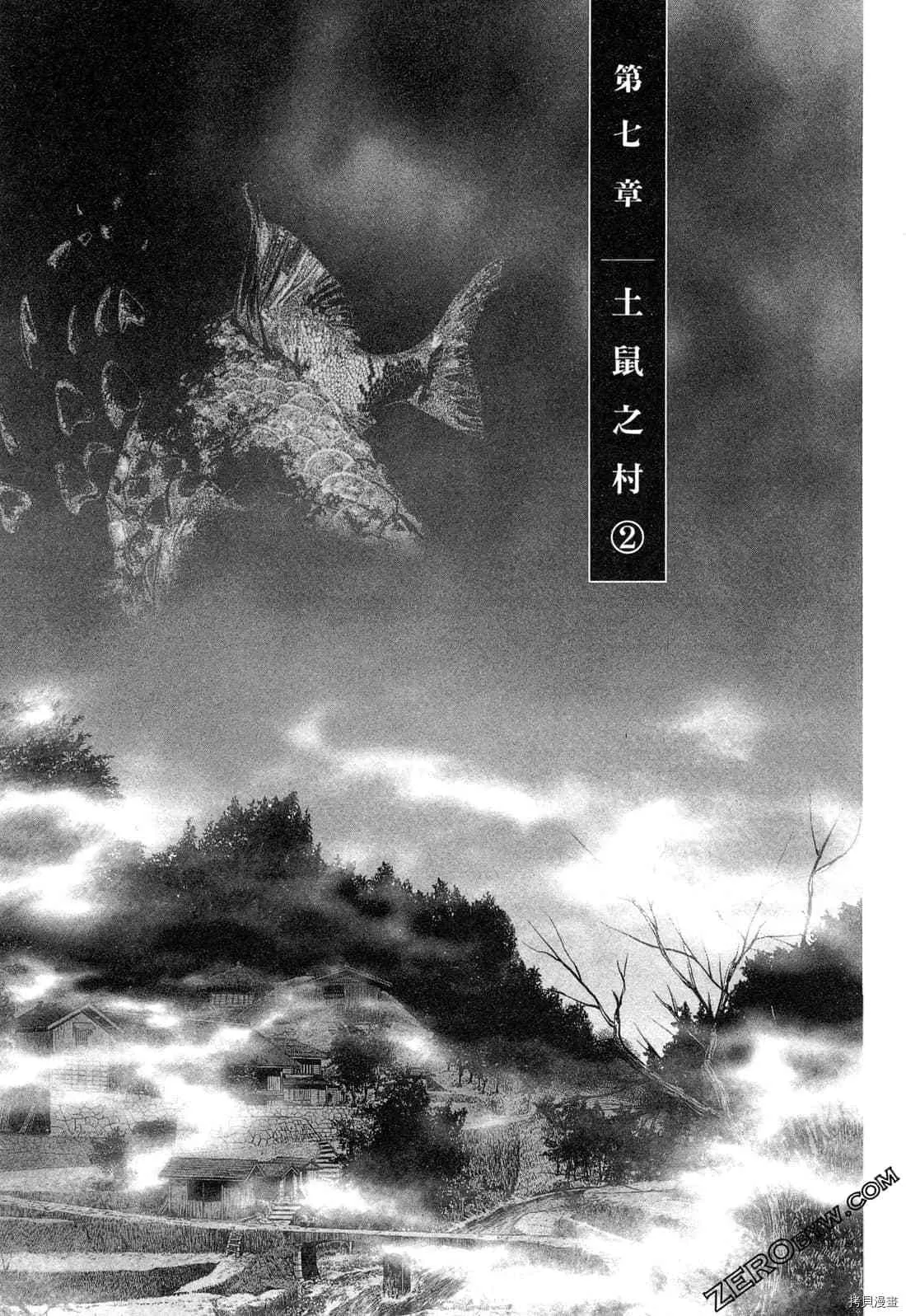 第4卷 第118页