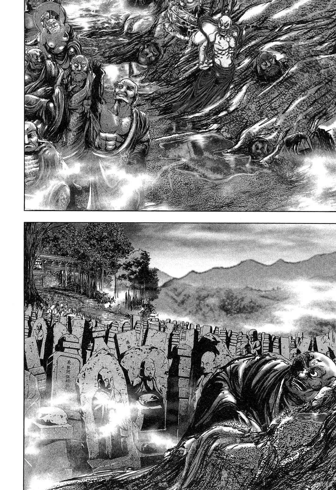 第4卷 第119页