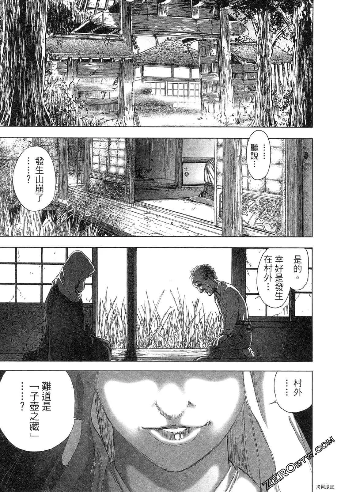 第4卷 第120页