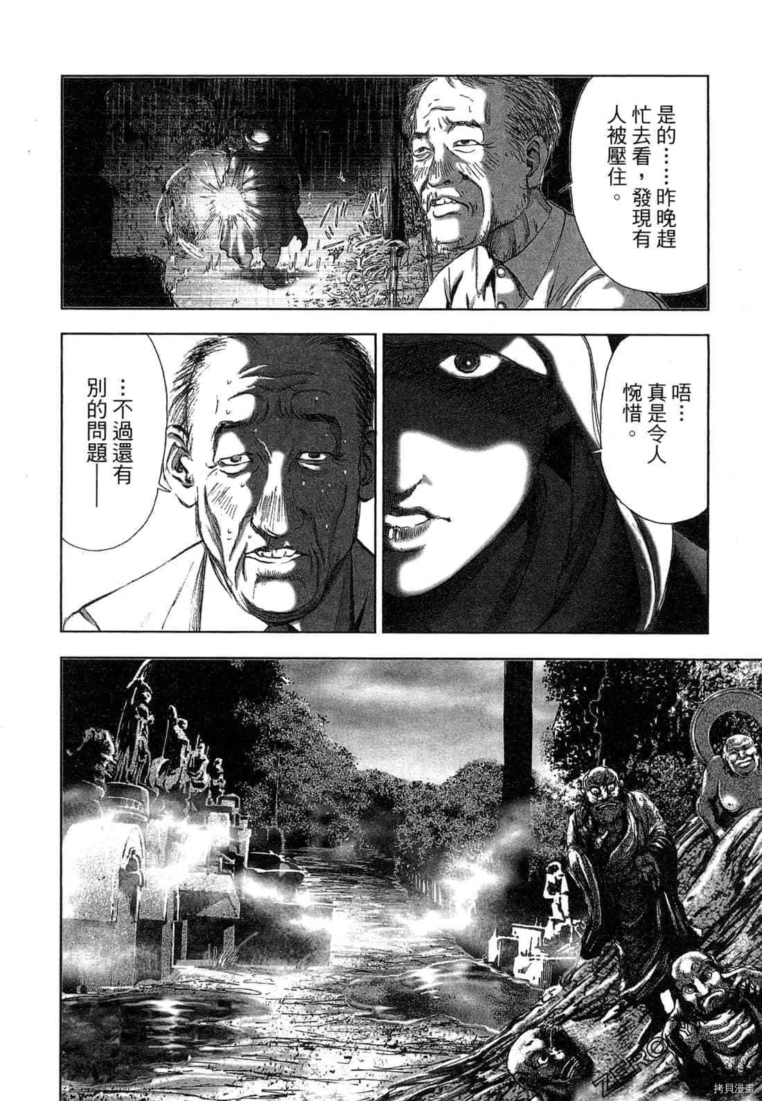 第4卷 第121页