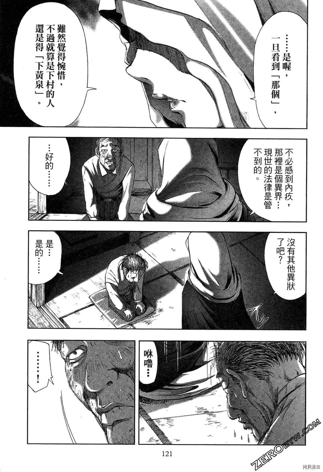 第4卷 第122页